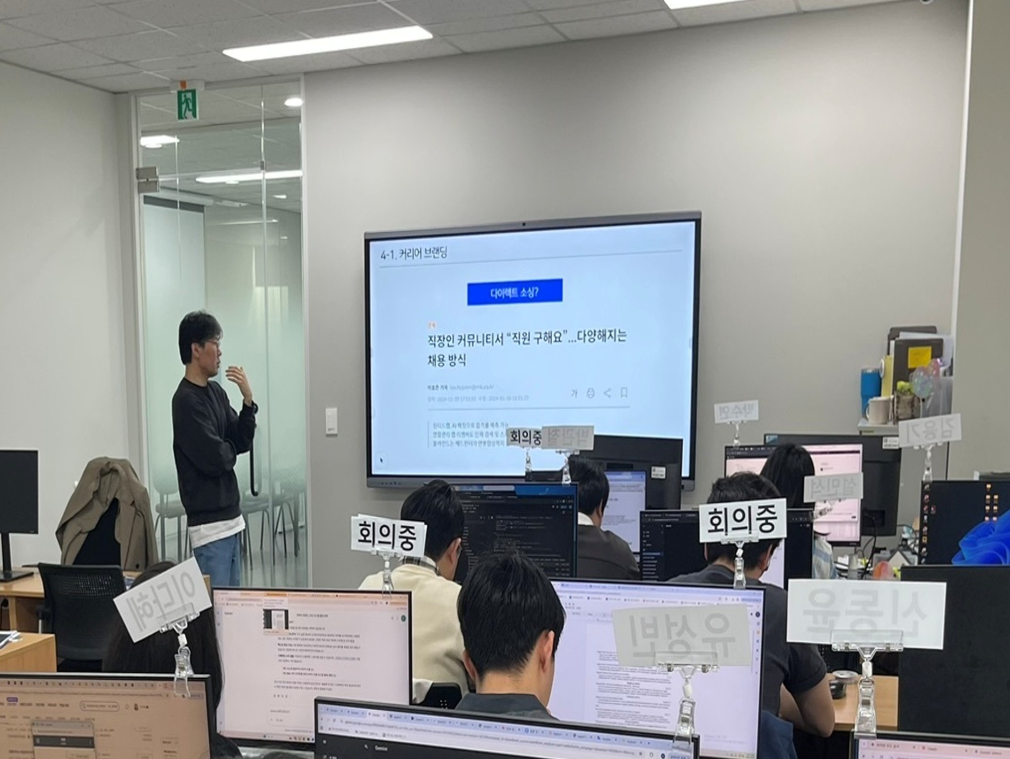 NAVER-HR Leader